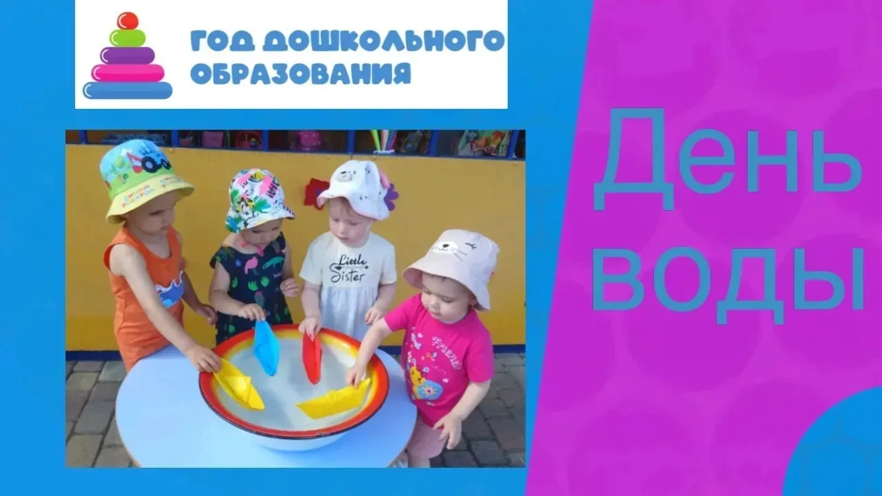 🌊Игры с водой- одно из любимых детских занятий, отвечающим интересам и возможностям ре...