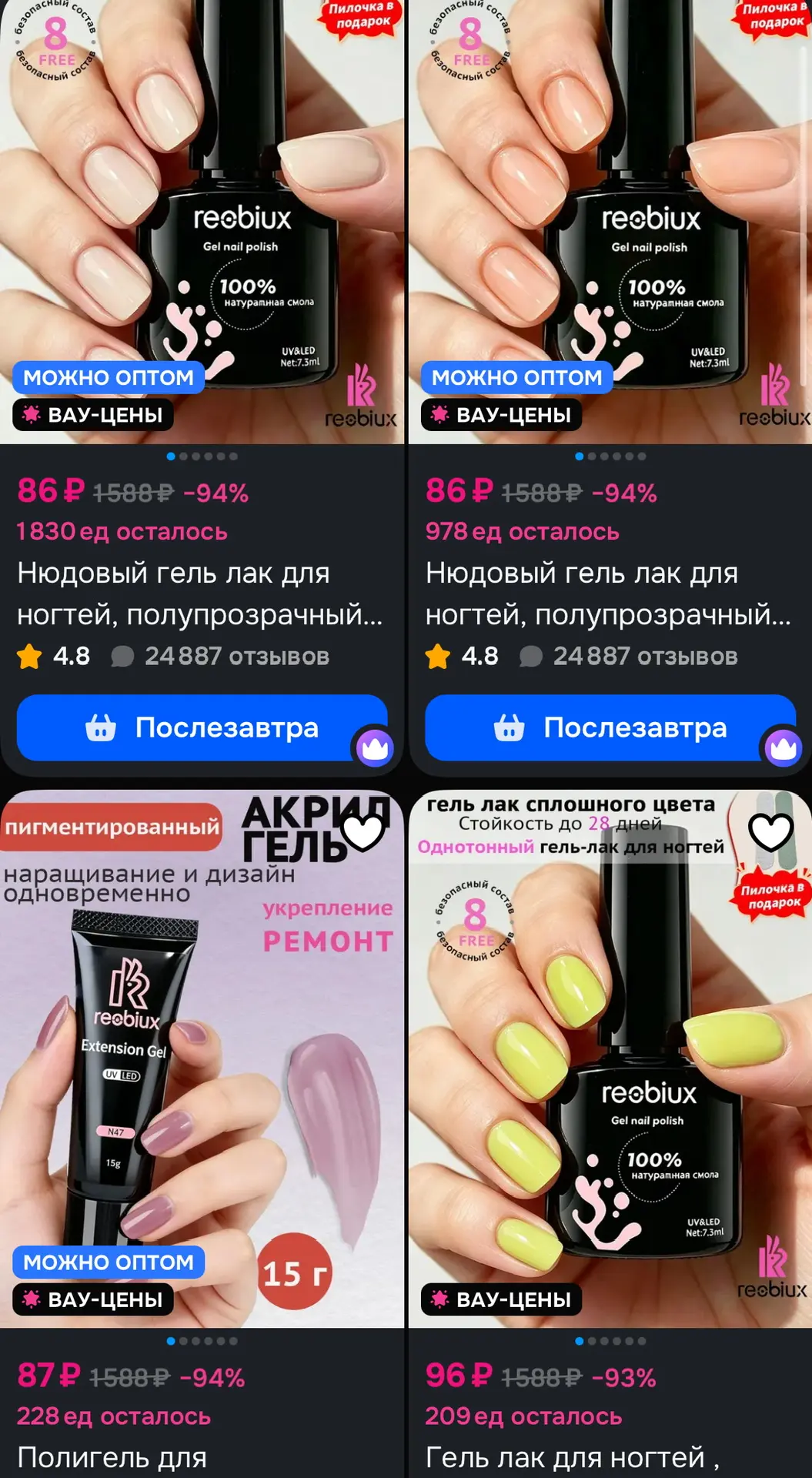 🛒 Ozon