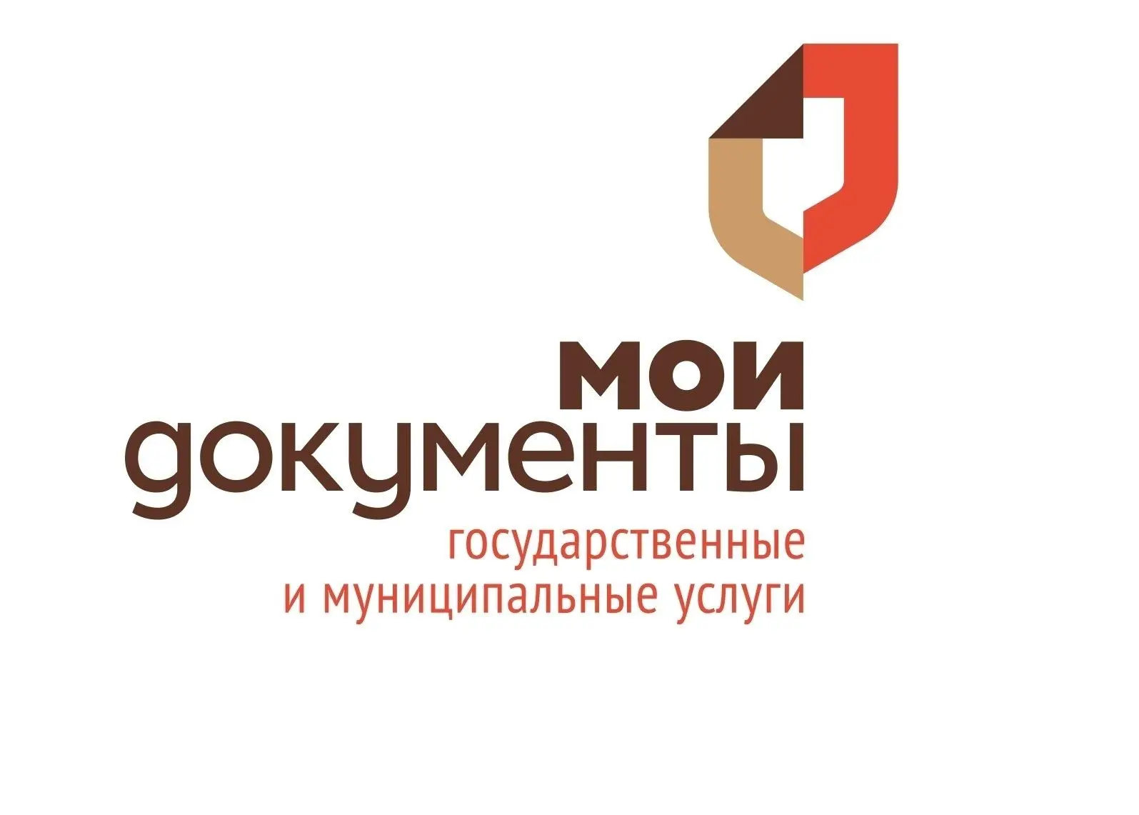 📍В любом МФЦ региона можно узнать и оплатить налоговую задолженность!