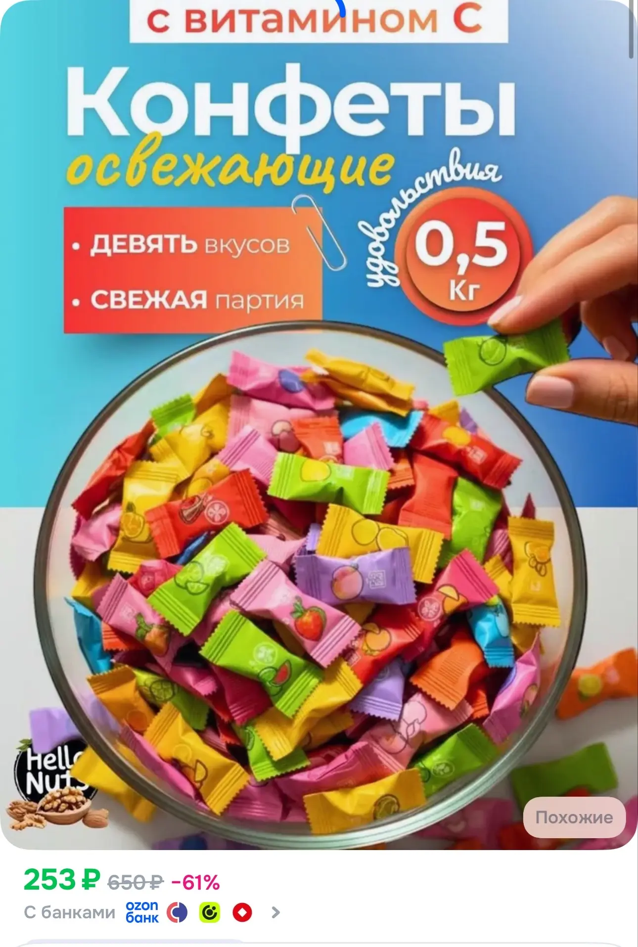 👉https://ozon.ru/t/CrV81Lx