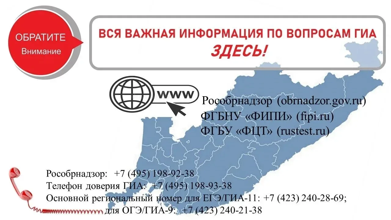 Осторожно: мошенники    продают «ответы на ЕГЭ»❗️  🗣С приближением экзаменов активизируются мошенник
