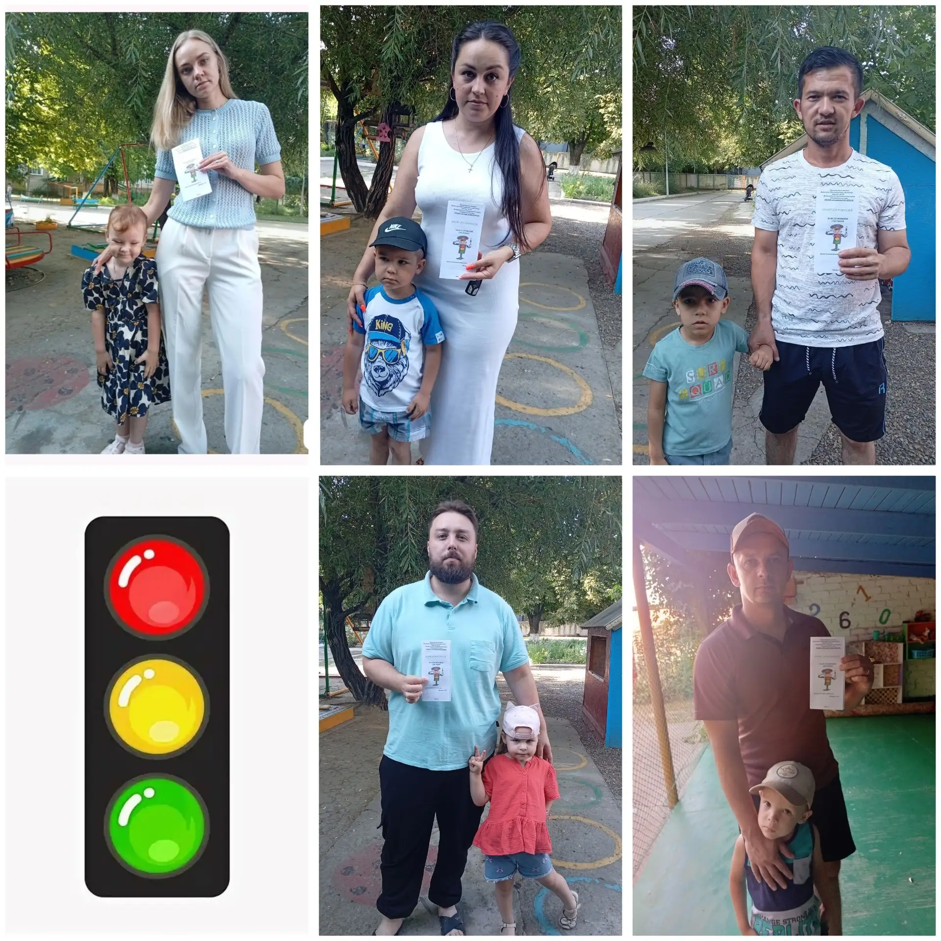🚦📚 Дорогие родители! 👋