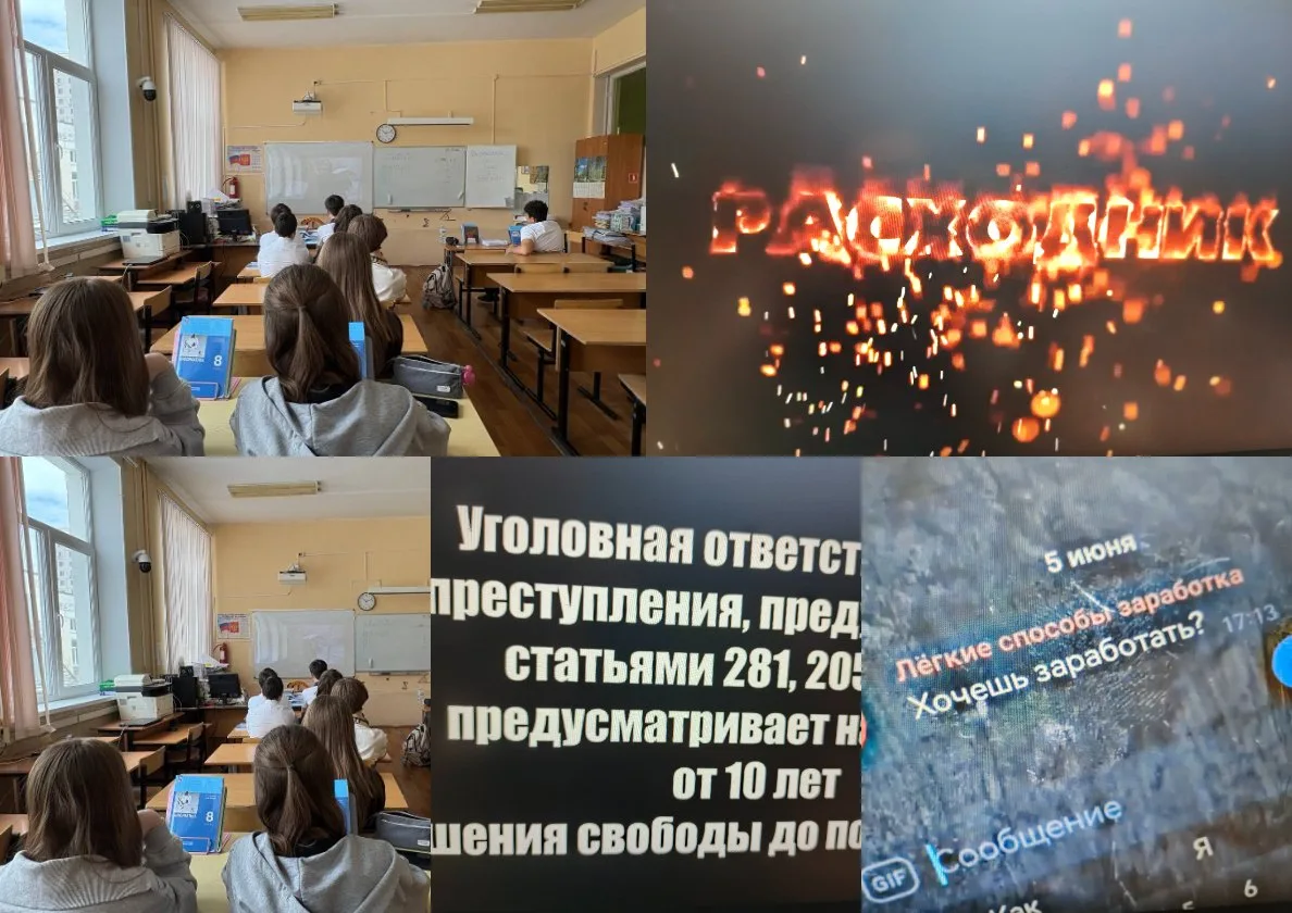 🎬 В нашей школе прошёл показ социального видеоролика «Расходник».  Учащиеся посмотрели киноленту, по