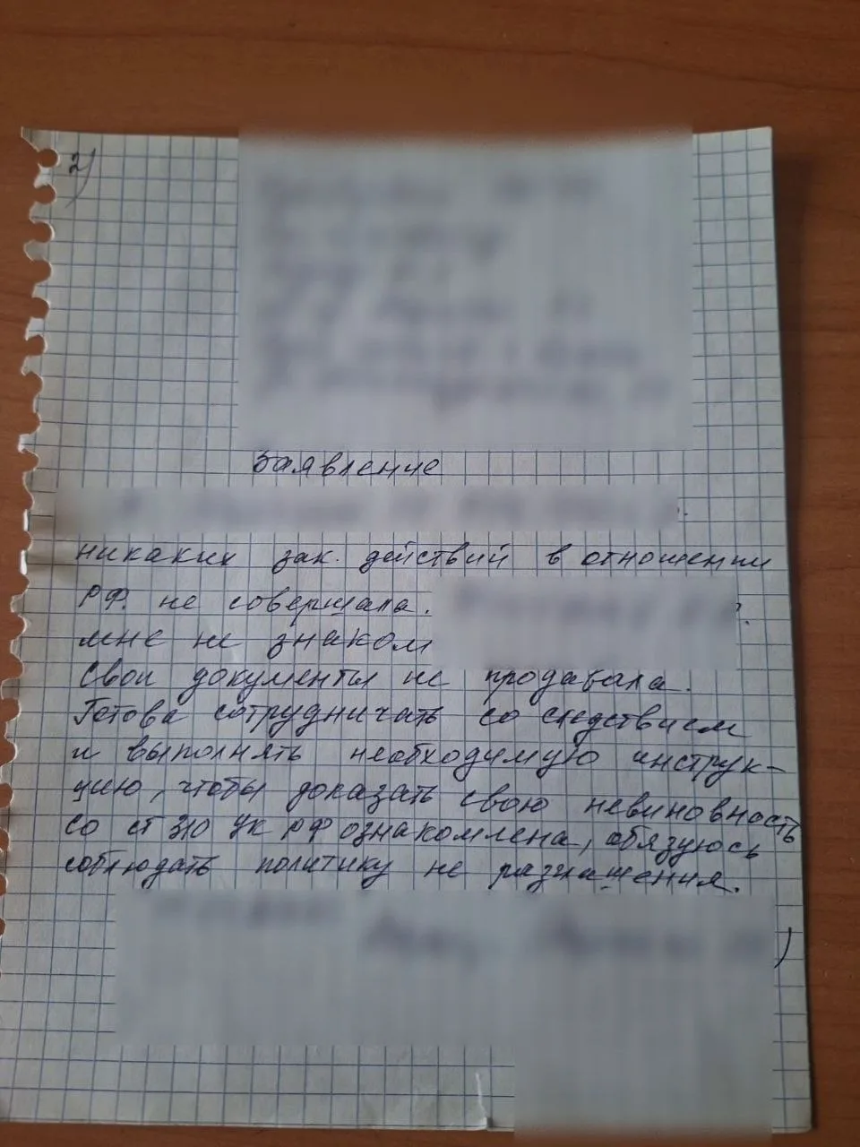 86-летняя братчанка перевела мошенникам более 7 млн рублей