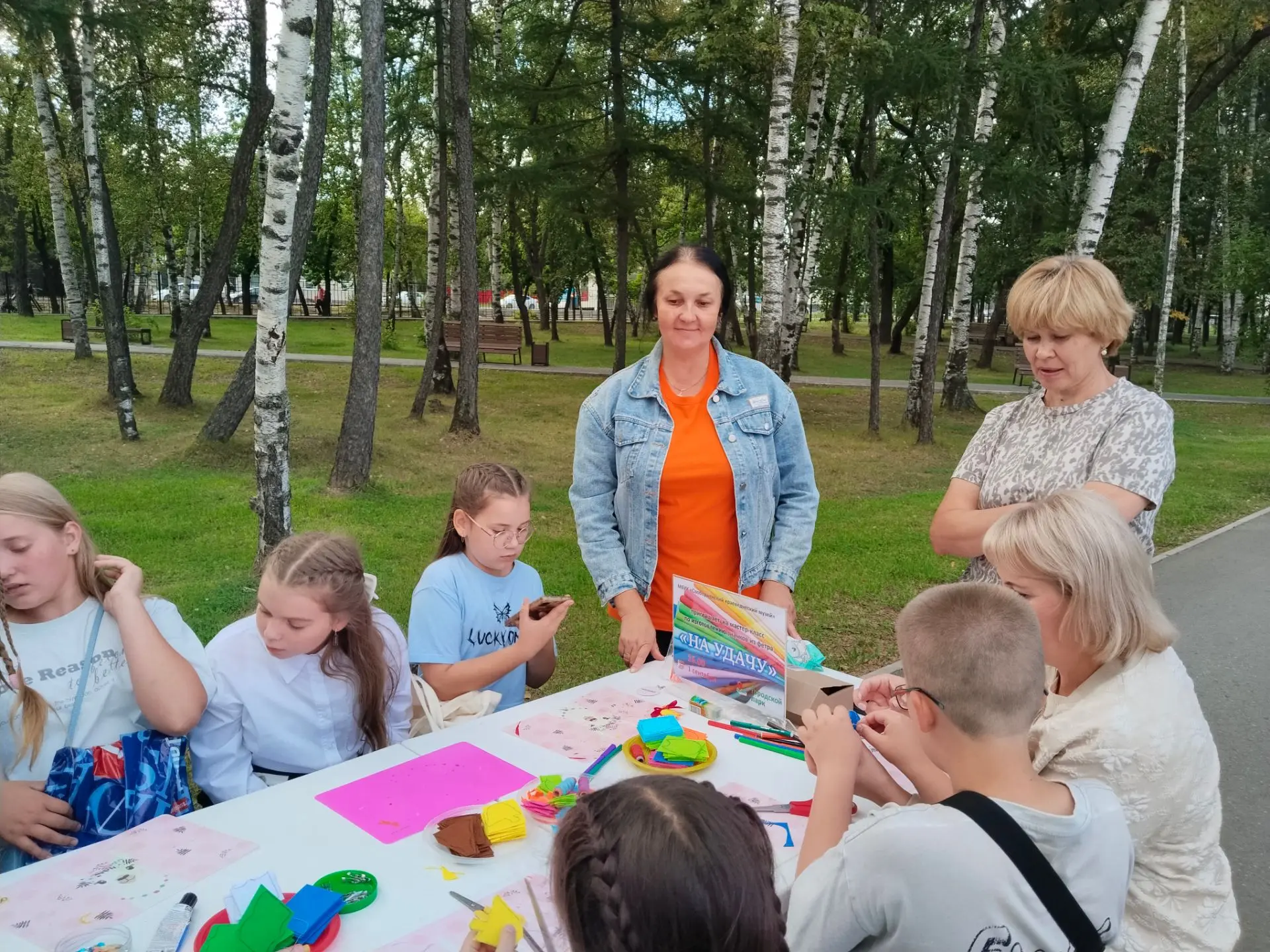 Прямо сейчас в Городском парке продолжается празднование Дня Знаний📚