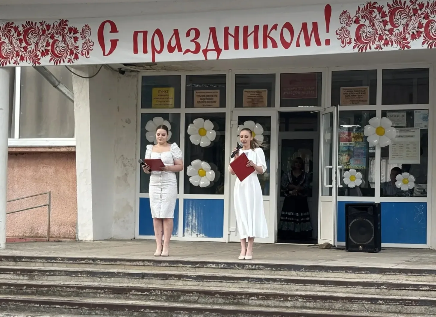 🇷🇺 В праздничный для России и россиян день состоялся концерт «Тебе Россия, посвящается!»

🇷🇺 Вед