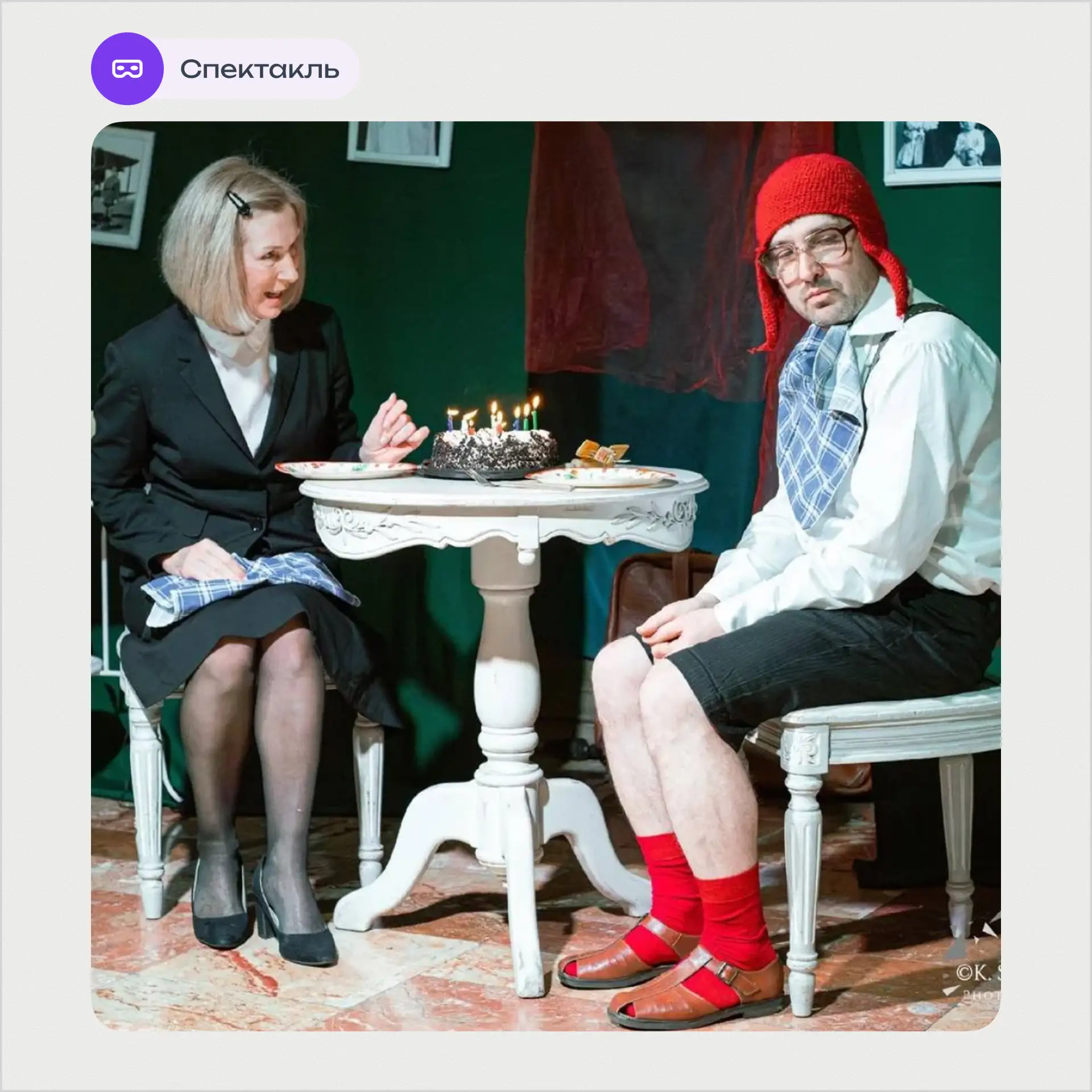 🎭 Детектив, абсурд и человеческий разум без лишней зауми
Крыша

Детективная трагикомедия Александра