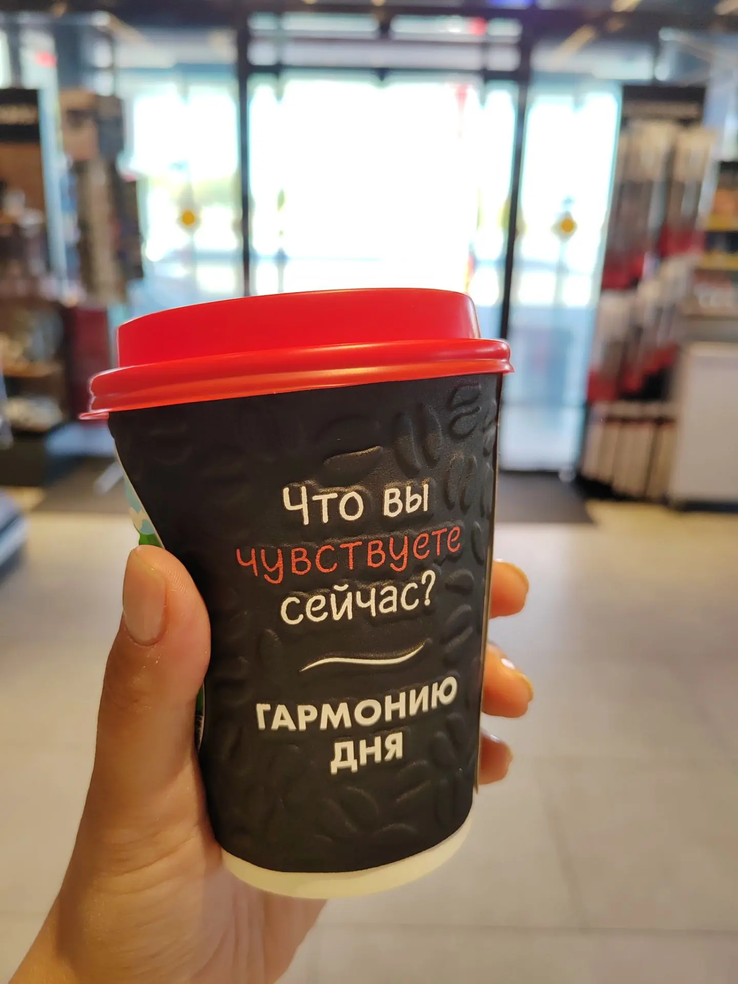 Терапевтический стаканчик❤️