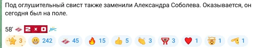 «Оказывается, он сегодня был на поле»