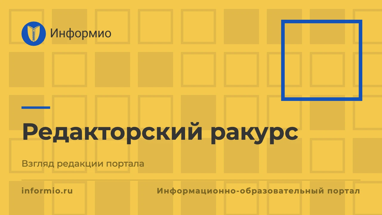 🎓 Академический отпуск: с какой даты отсчитываем?