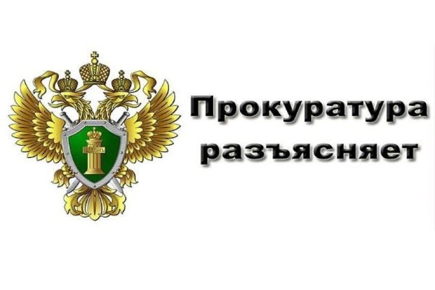 Прокуратура Майкопского района разъясняет: Исключено двойное наказание за одно и то же ...