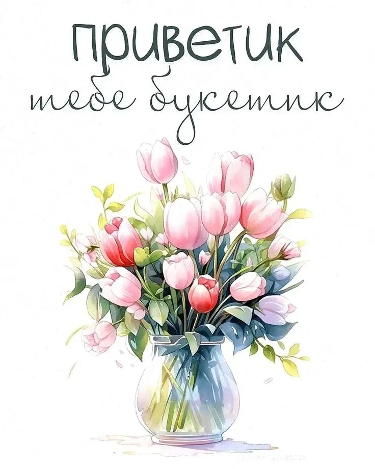 💐ЖИВАЯ СКАЗКА 💐