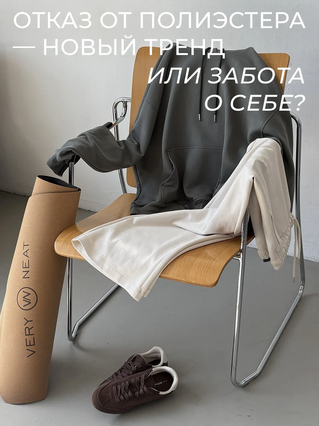 Почему в последнее время всё больше девушек осознанно отказываются от спортивных тренировок в одежде