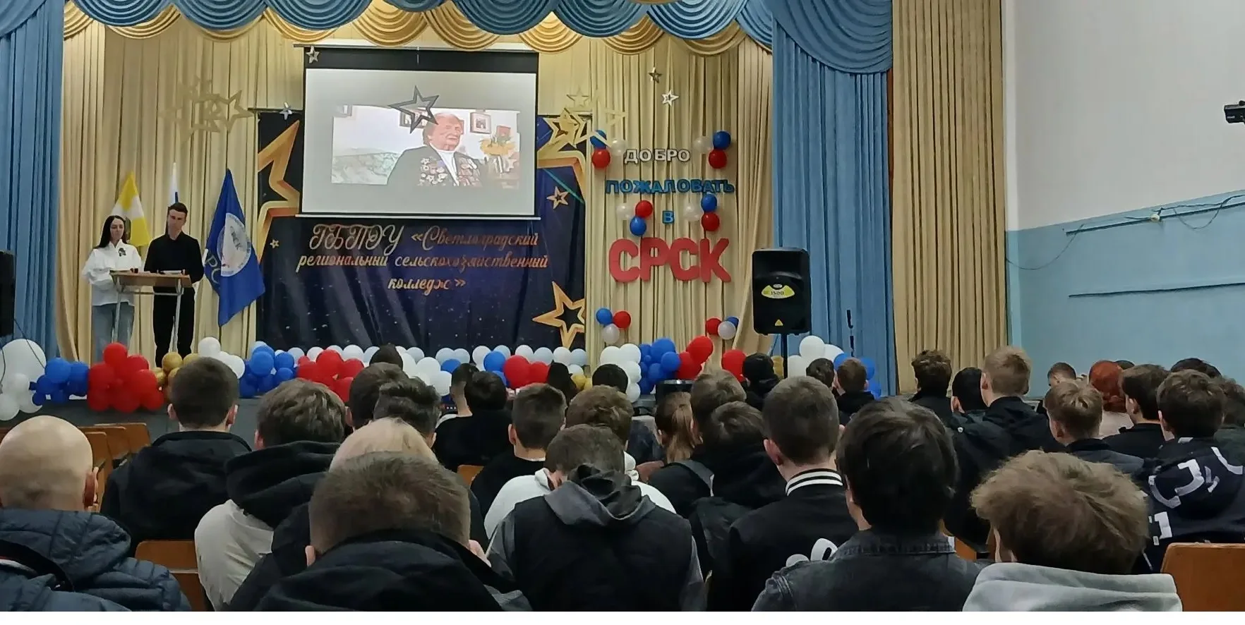 04.05.2026 года в ГБПОУ «Светлоградский региональный сельскохозяйственный колледж» сост...