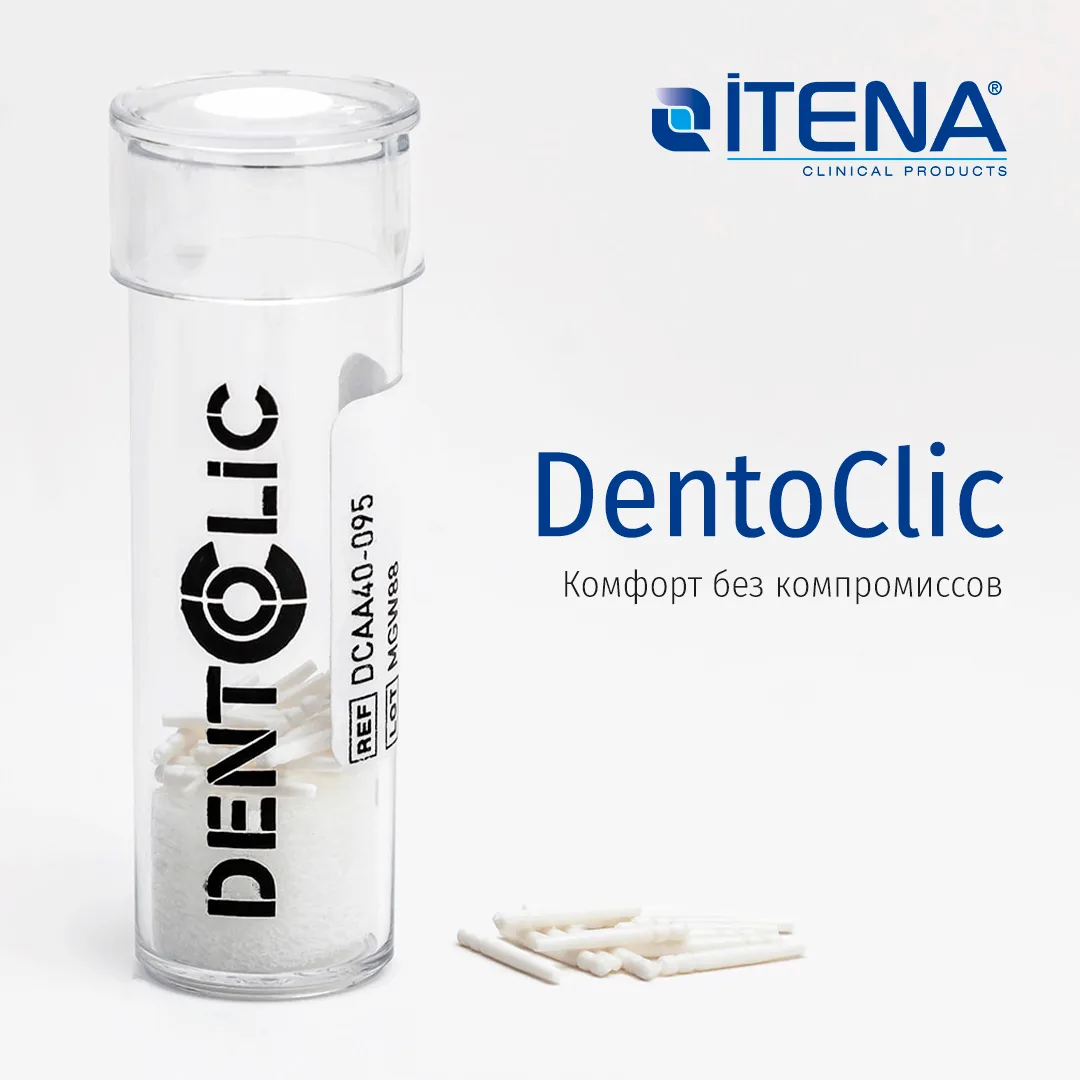DENTOCLIC: ШТИФТЫ, КОТОРЫЕ НЕ ЧУВСТВУЮТ ВАШИ ПАЦИЕНТЫ