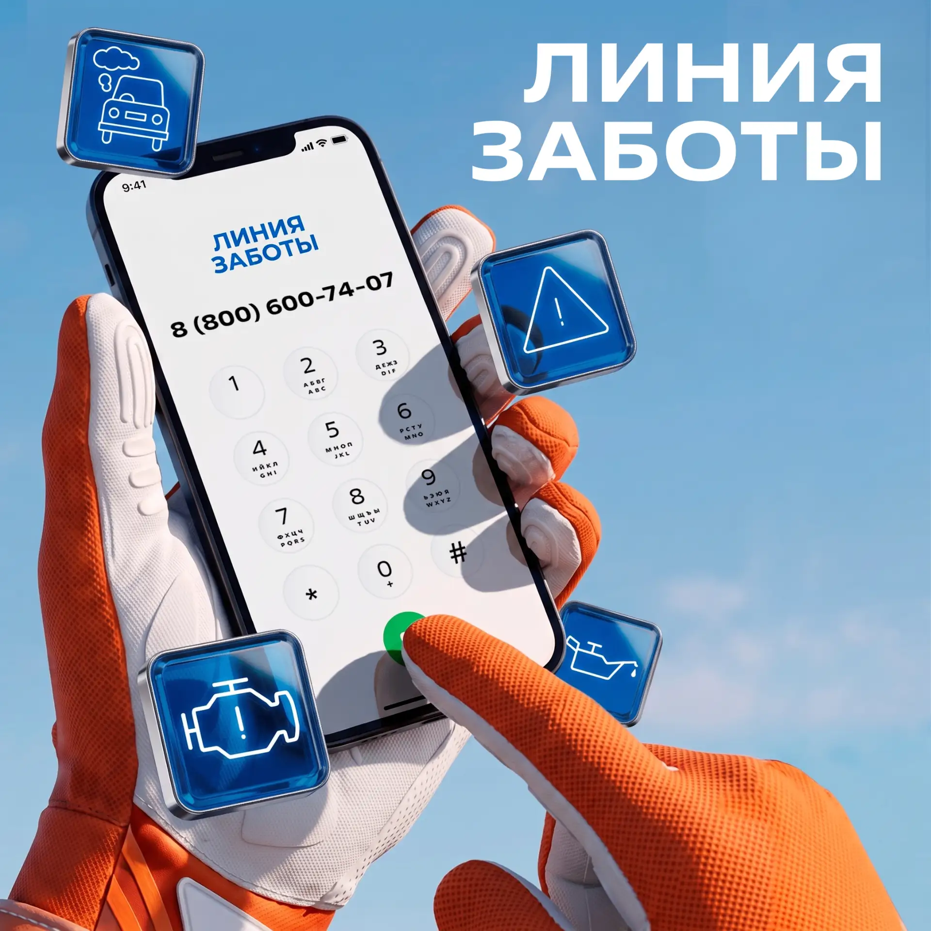 Можно ехать дальше или лучше остановиться? 🤔