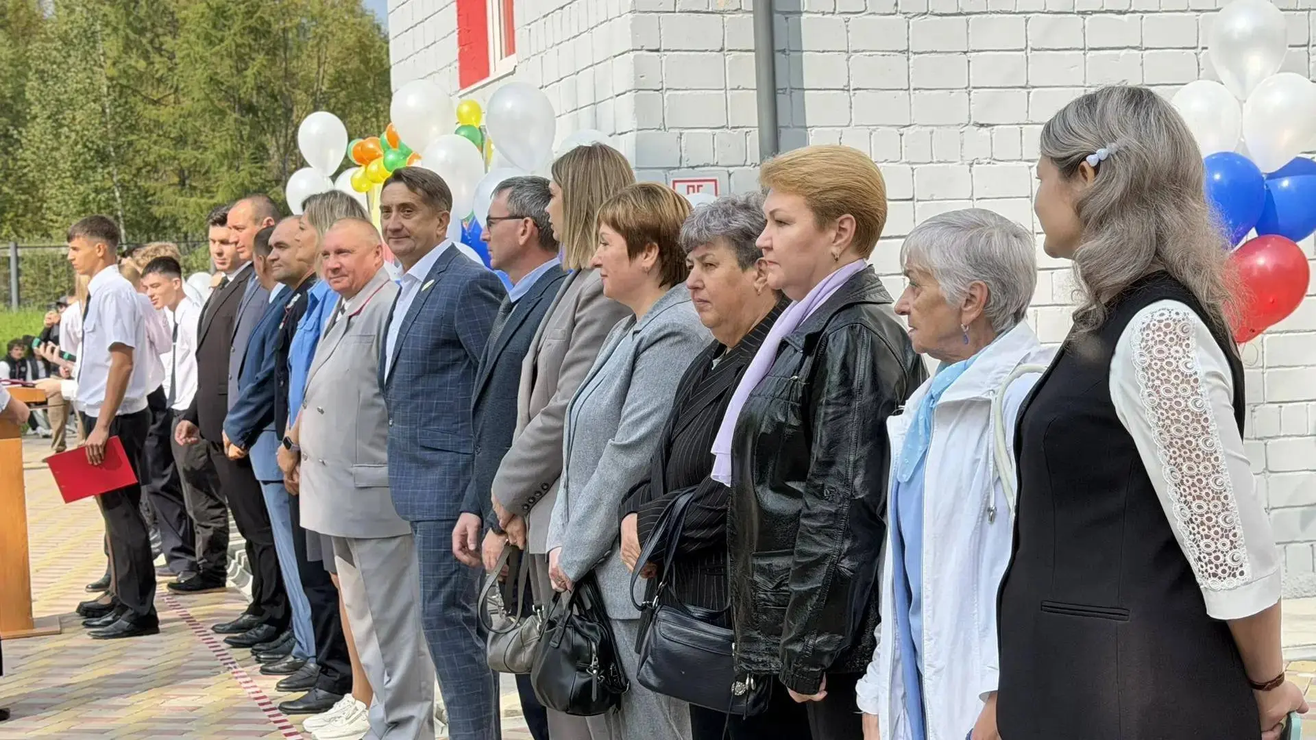 Первый звонок — старт нового учебного года