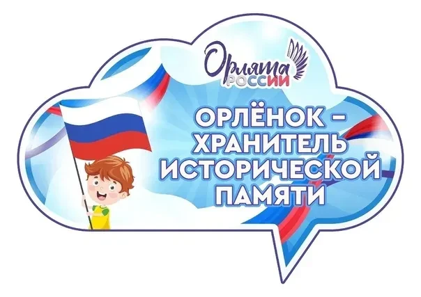 #Росдетцентр #НавигаторыДетства