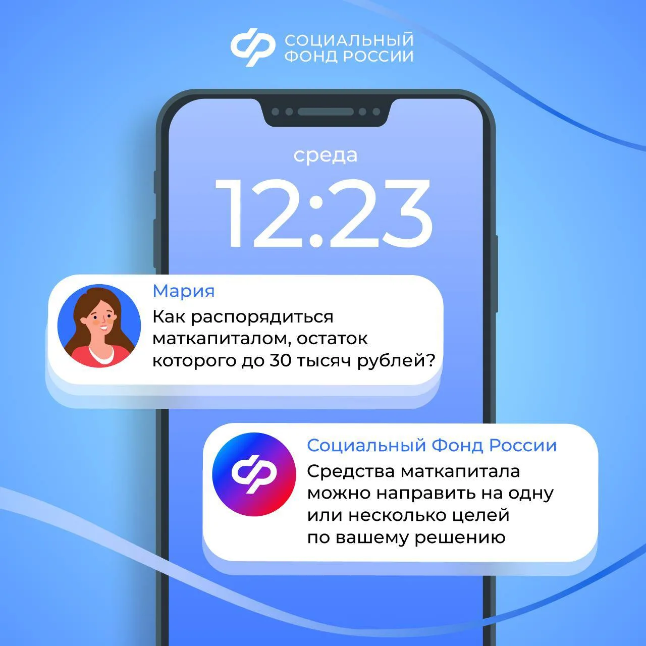 Вы можете распоряжаться суммой материнского капитала полностью или частями, распределив средства на 