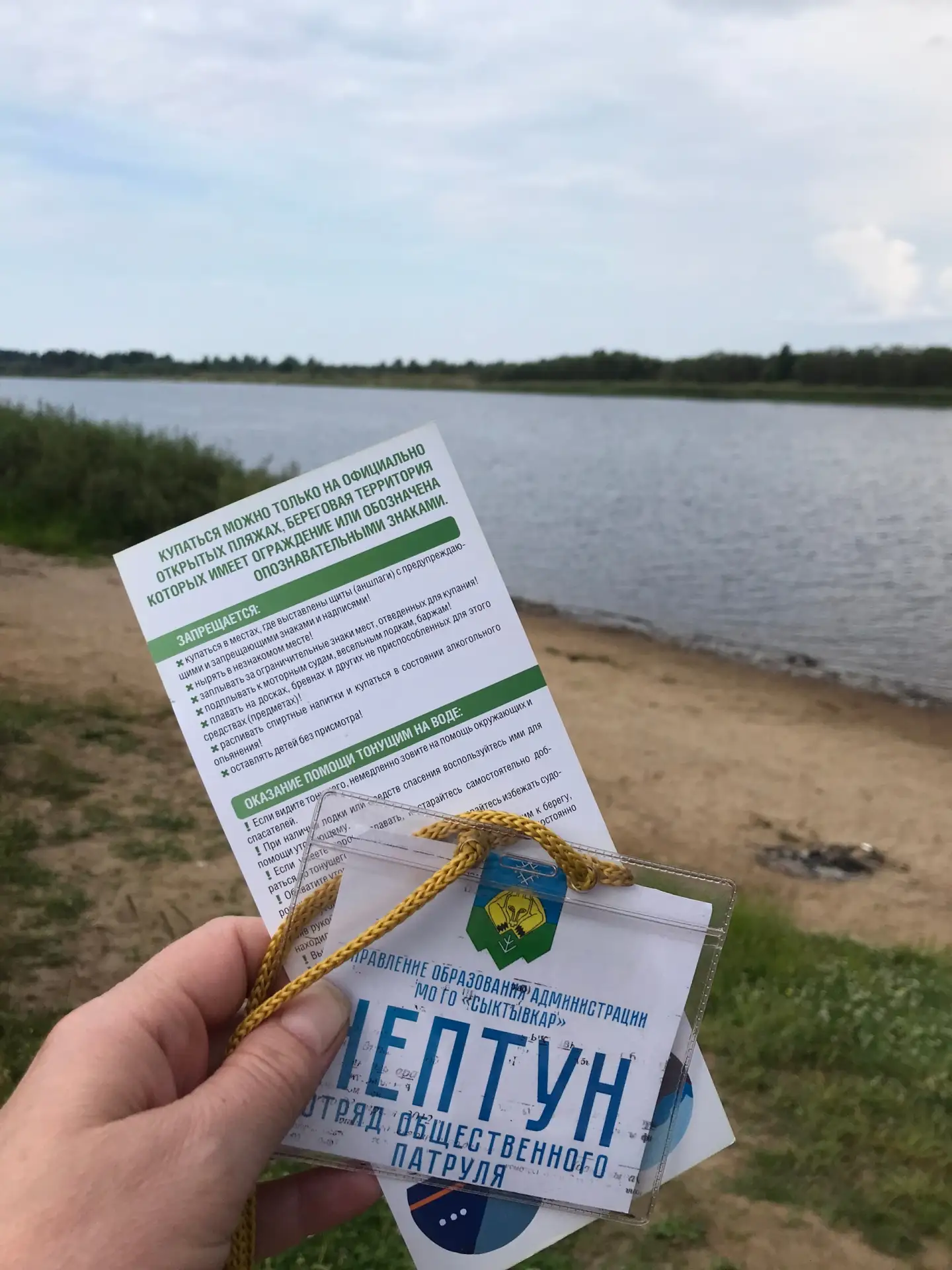 Проходят профилактические рейдовые мероприятия на территориях вблизи водных объектов в летний период