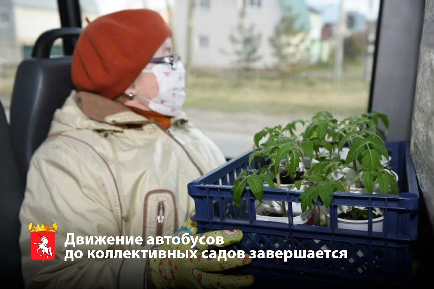 🍂 По многочисленным просьбам садоводов внесены изменения!