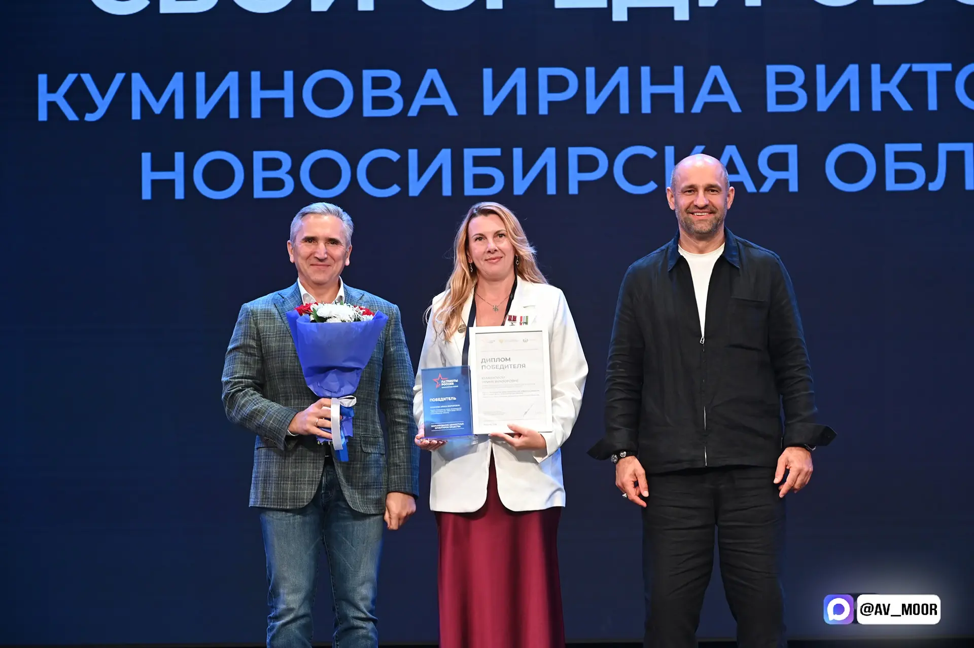 Изображение 2 к публикации «Александр Моор»