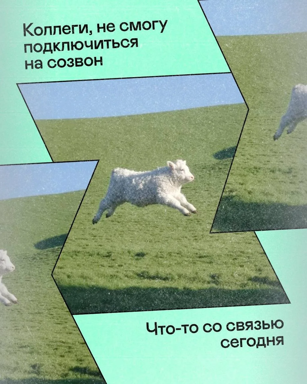 Топ рабочих отмазок на все случаи жизни и факапы в офисе собрали опытные коллеги. Польз...