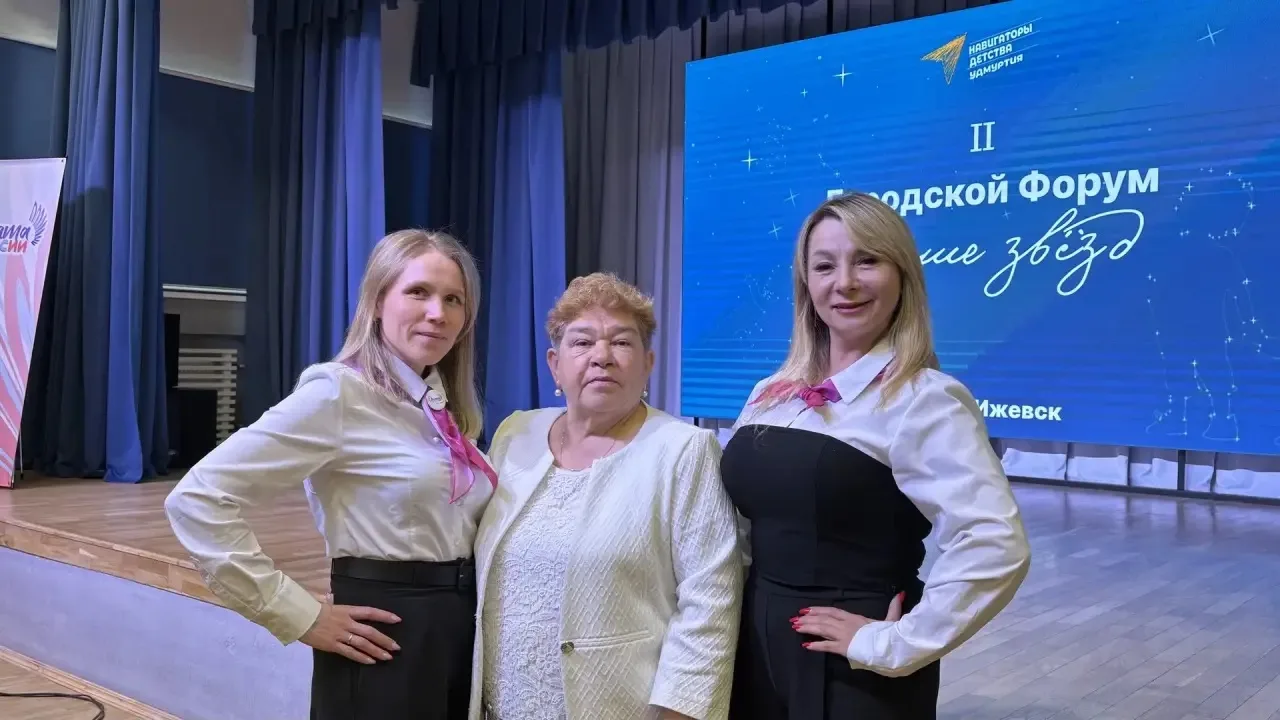🎉 Завершился второй городской форум Навигаторов детства «Выше звёзд»!