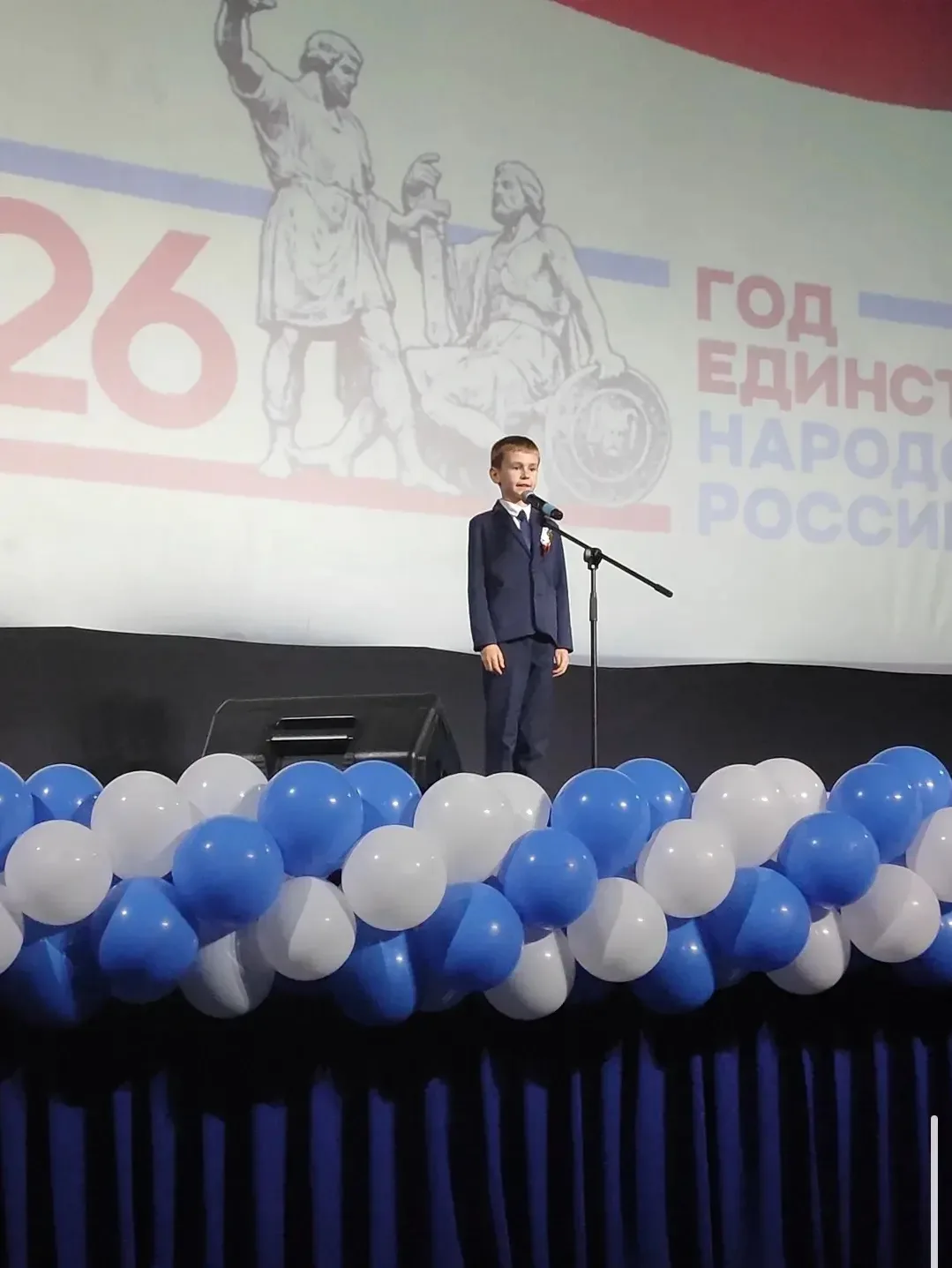 ⭐ Юные патриоты школы № 101 выступили в городском патриотическом центре «Победа»  12 мая 2026 года о