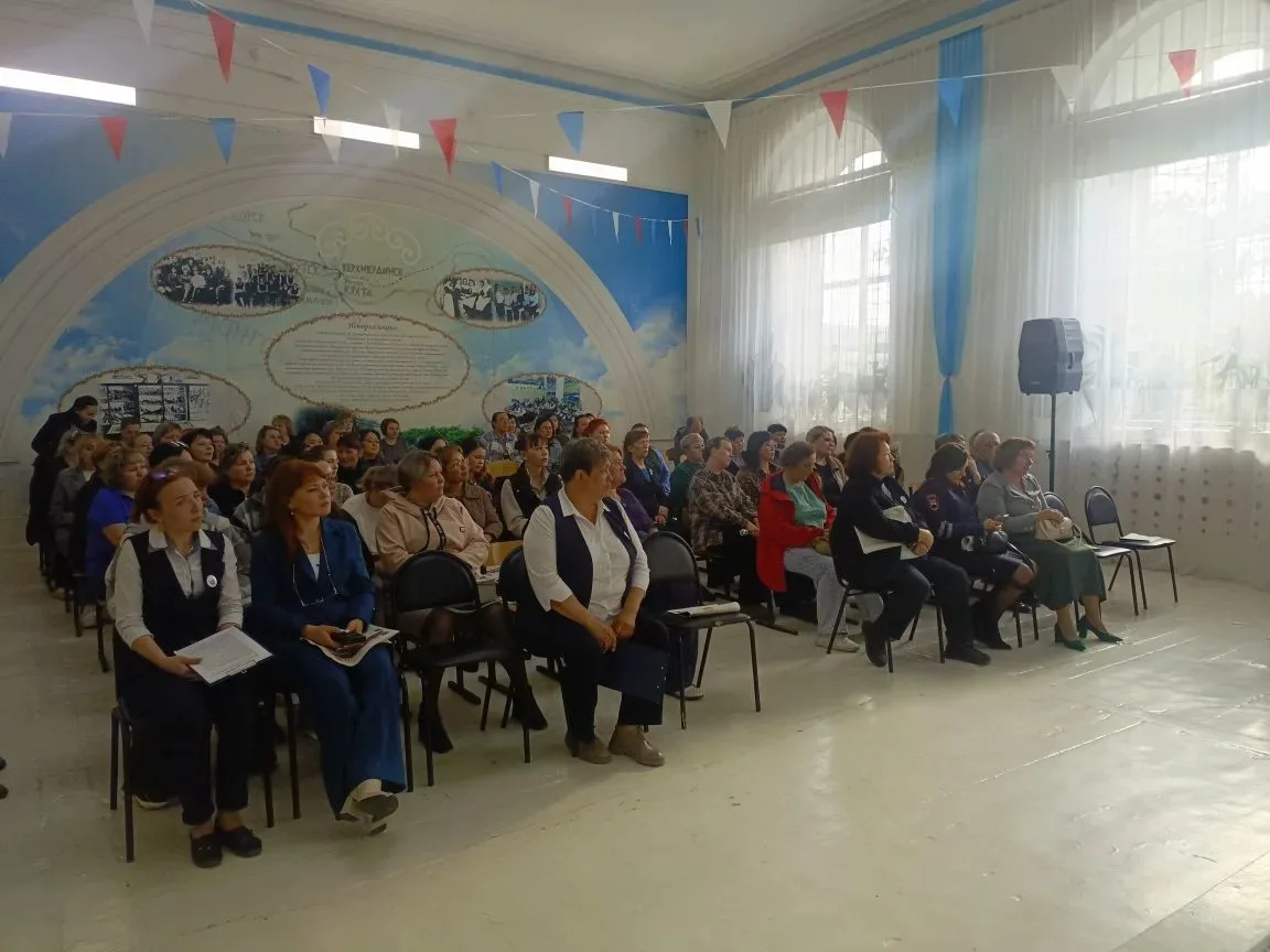 📚✨ Общешкольное родительское собрание ✨📚