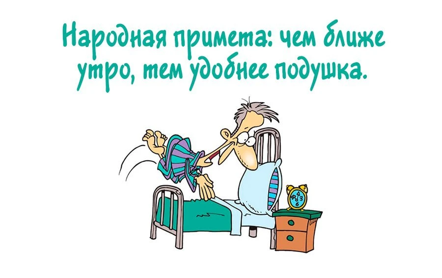 Ученые выяснили, что люди, которые очень долго вертятся в кровати перед тем, как уснуть, на самом де