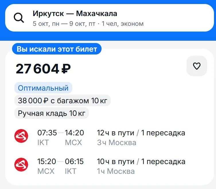 Еженедельная рубрика «А вдруг сегодня возьмут Махачкалу». Выпуск номер очередной.