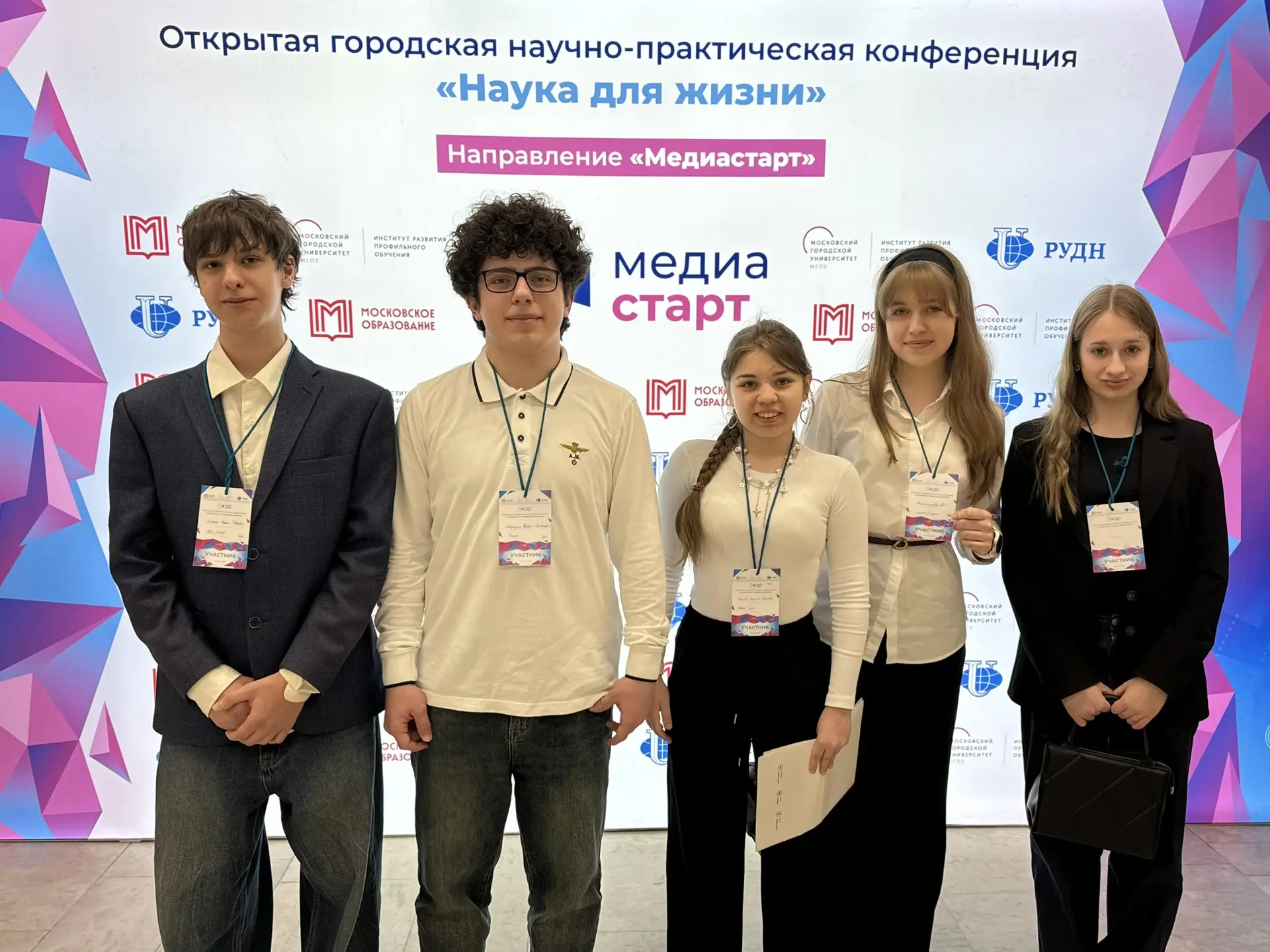 МЕДИАСТАРТ 📍С 20 пр 24 апреля в РУДН состоялись очные защиты заключительного этапа научно-практическ