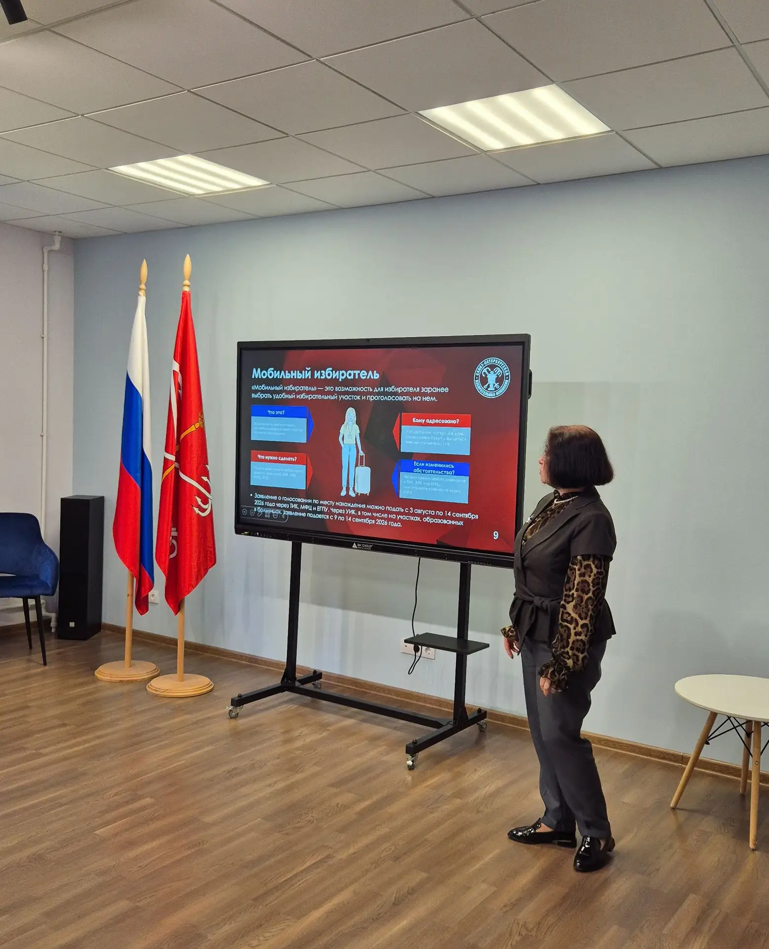 ⚡️Сегодня в КЦСОН Московского района директор центра Людмила Анатольевна Богданова и ме...