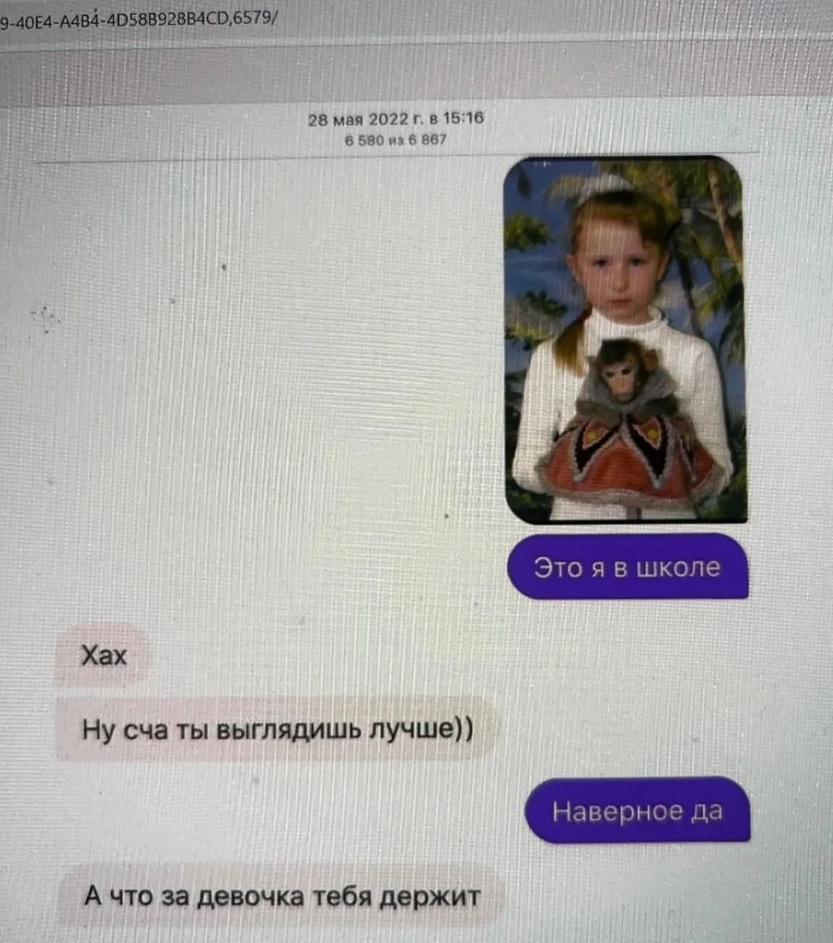 Этот парень был из тех, кто просто любит жизнь…

Тётя Фанни
