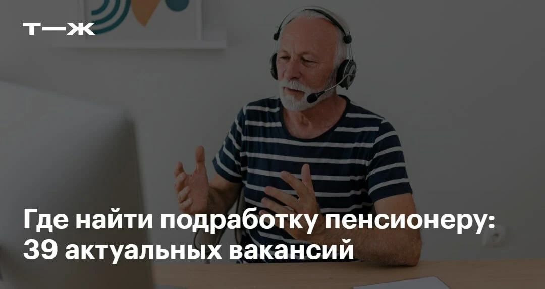🚗 Водитель
Медианная зарплата: 117 000 ₽

💰 Бухгалтер
Медианная зарплата: 77 800 ₽

➡️ Оператор пр