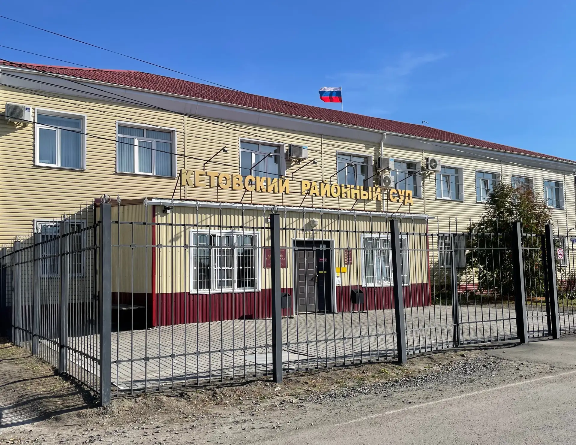Житель Куртамышского муниципального округа признан виновным в покушении на убийство.