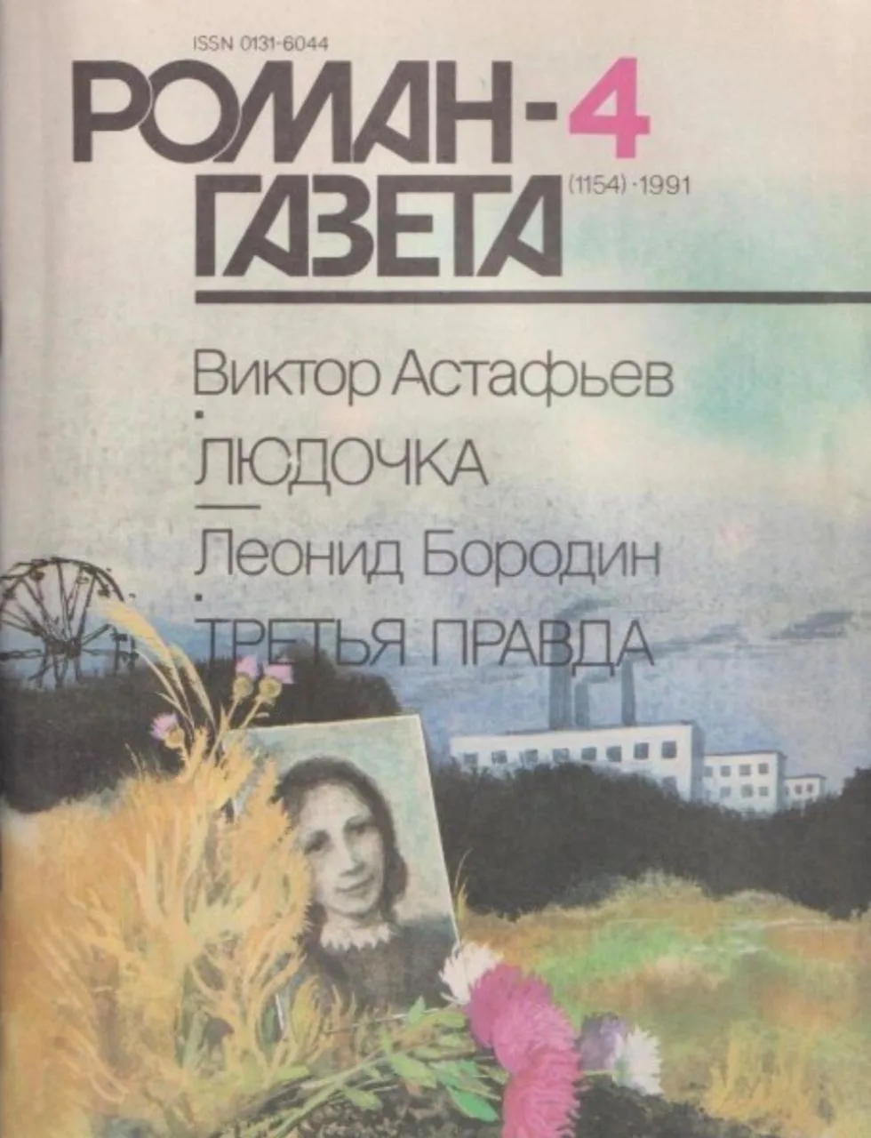 #итоговое_сочинение