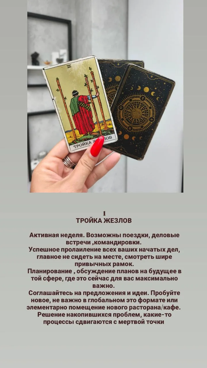 Переворачиваем карты 🪄