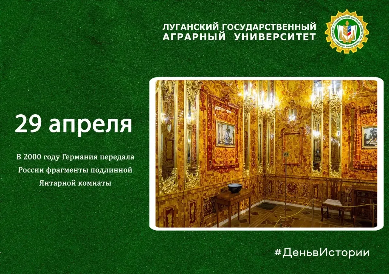 #ЛГАУ #Воспитание