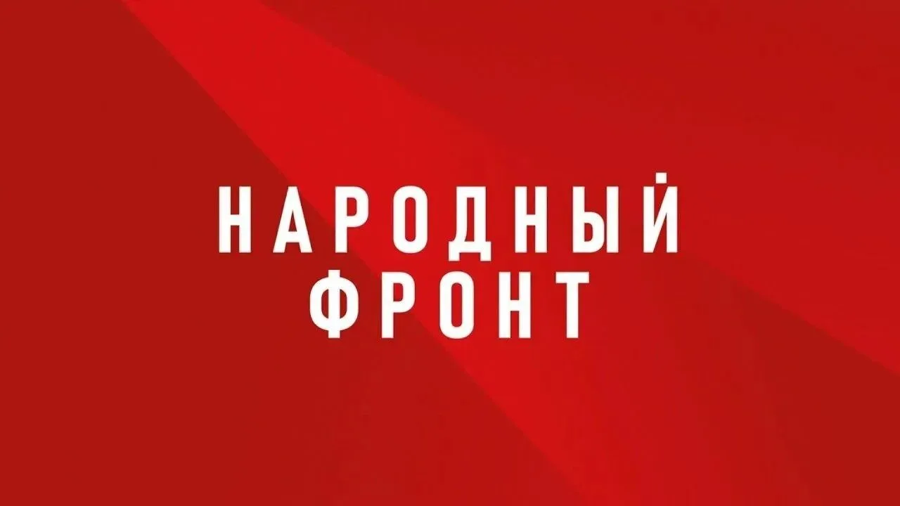 Более 170 представителей Народного фронта планируют принять участие в выборах разных ур...
