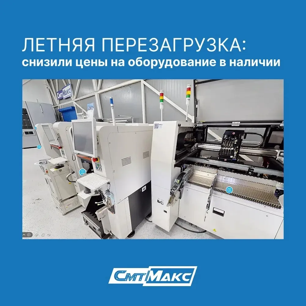 Когда производство работает без сбоев — вершина становится нормой.