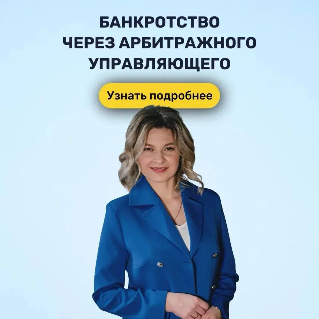 🔴 Когда долги копятся — кажется, что выхода нет.