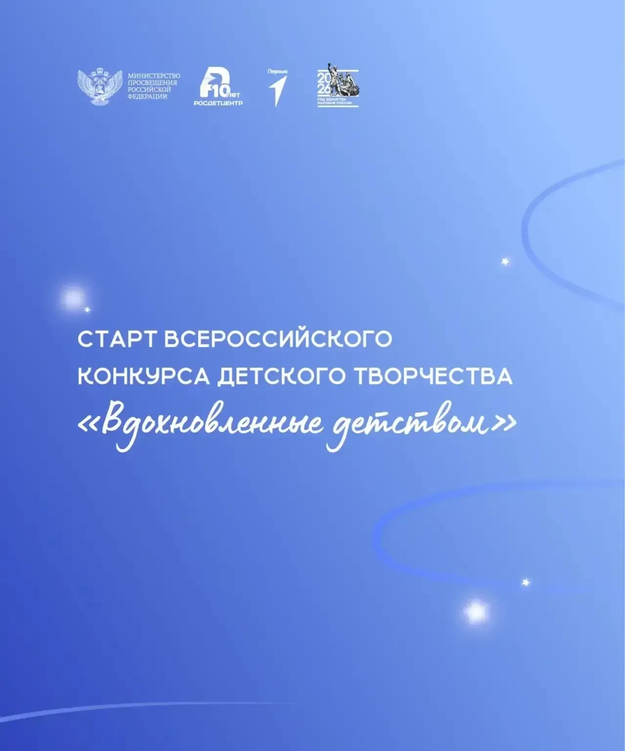 Каждый из нас мечтал, рисуя в тетрадке «полёт в далёкое будущее» или напевая песню о зв...