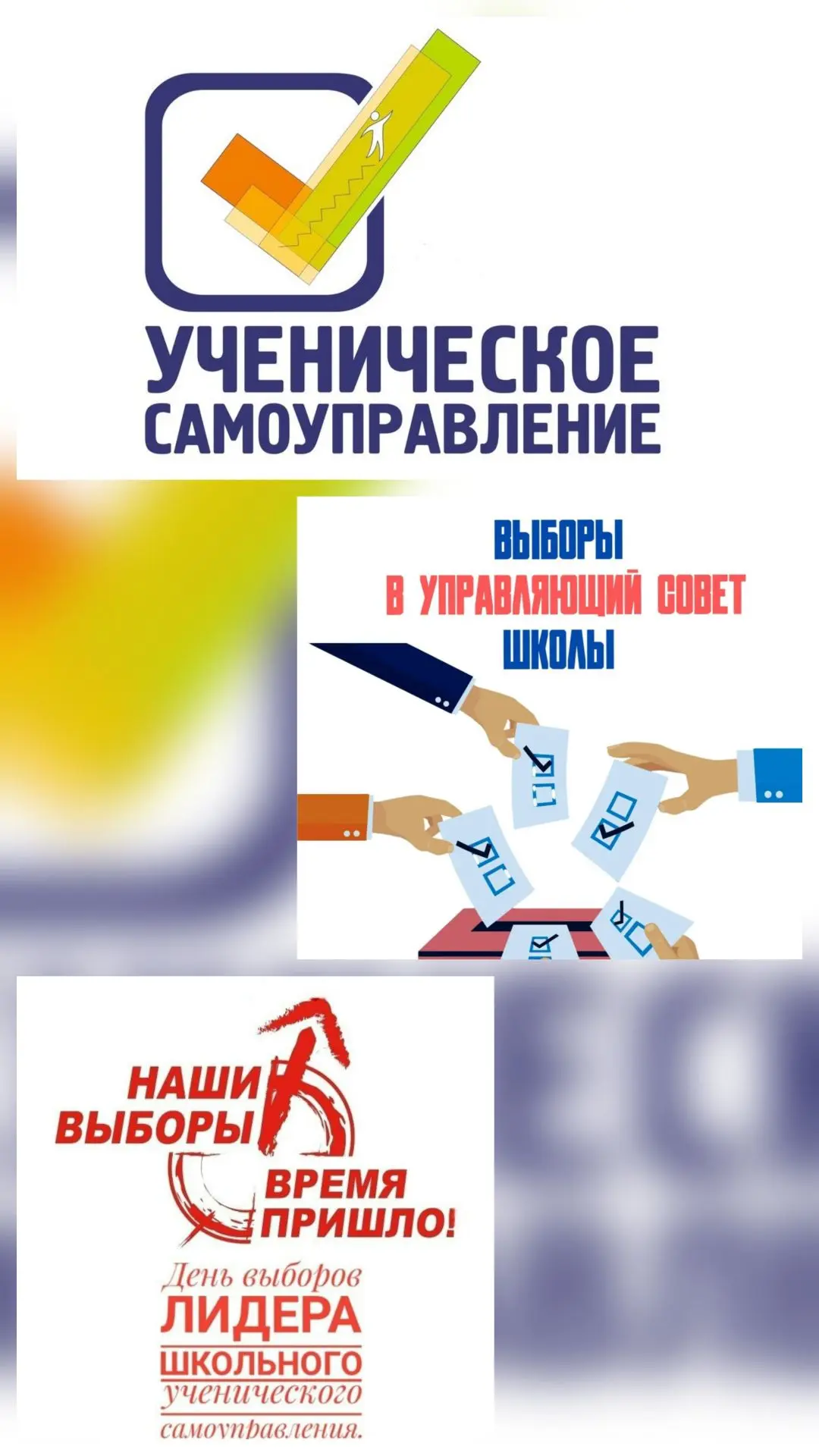 ‼️Внимание!  Внимание!