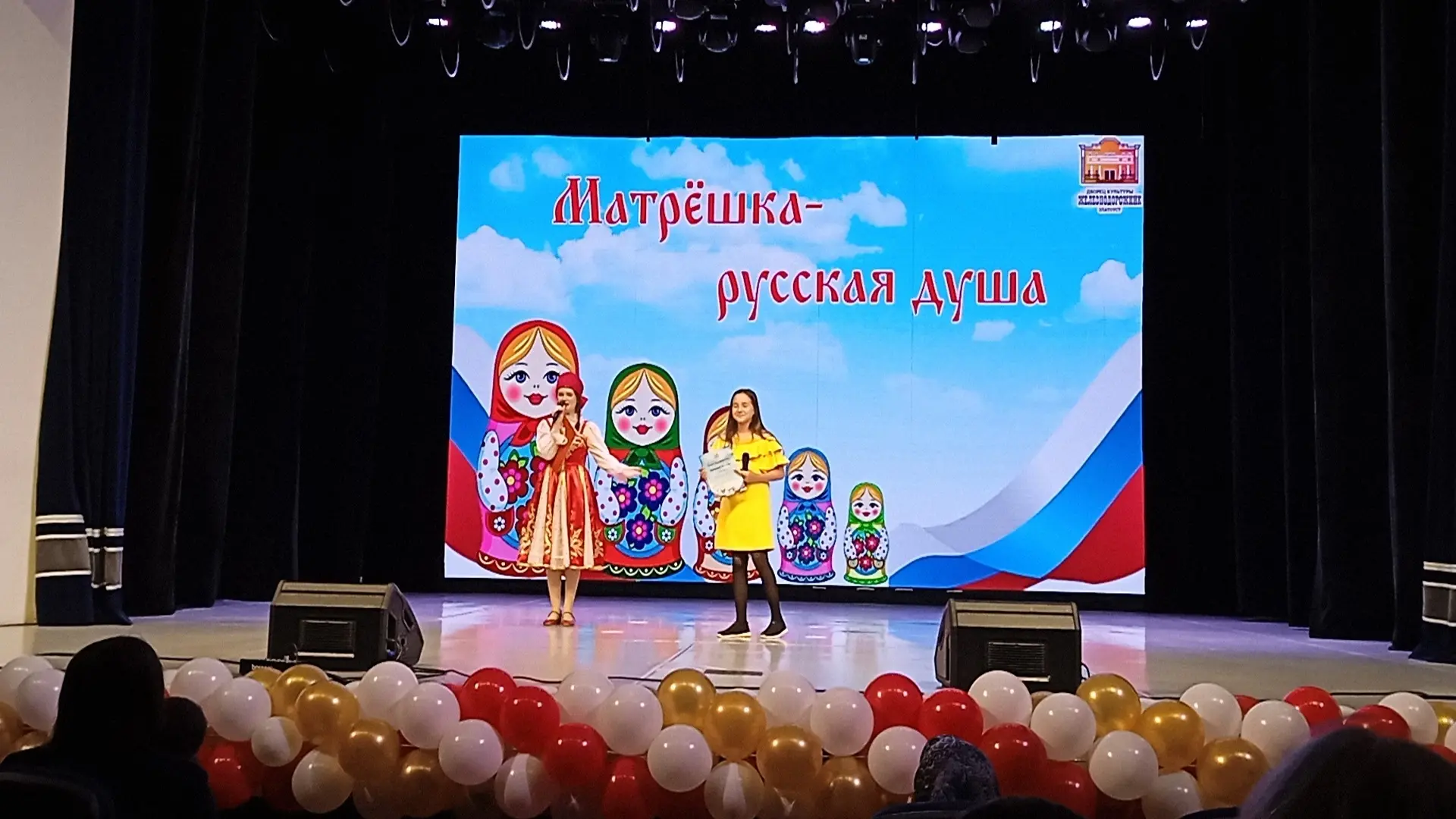 🎉🇷🇺11 июня, в канун праздника " День России", певцы вокальной студии МАОУ "СОШ 36" Наталья К. и В