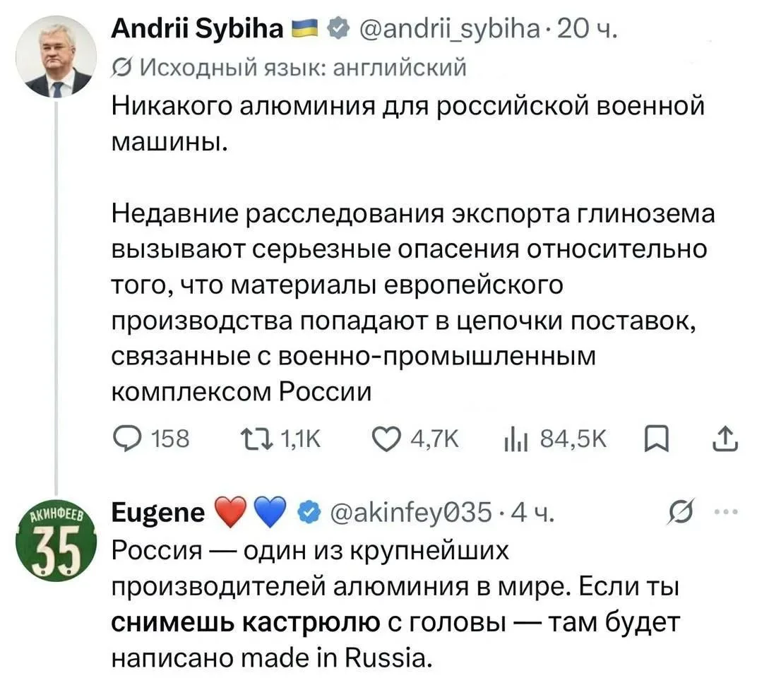 В этой академической дискуссии имеется ошибка. Да, Евгений прав, диагностируя кастрюлю, как часть го