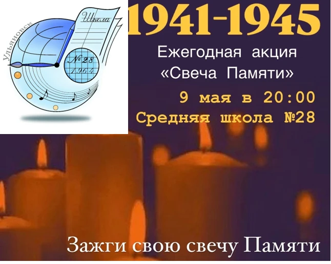 Дорогие родители, ребята и жители нашего района!