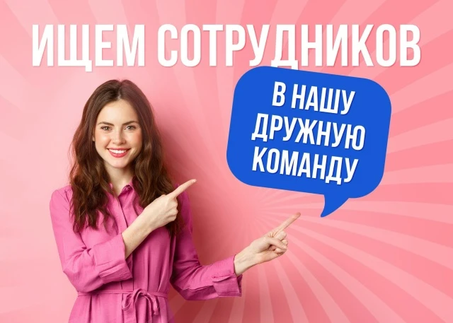 В сеть магазинов "Красное и Белое" г. Смоленск требуются:

-продавцы -кассиры ЗП от 60 000 руб. граф