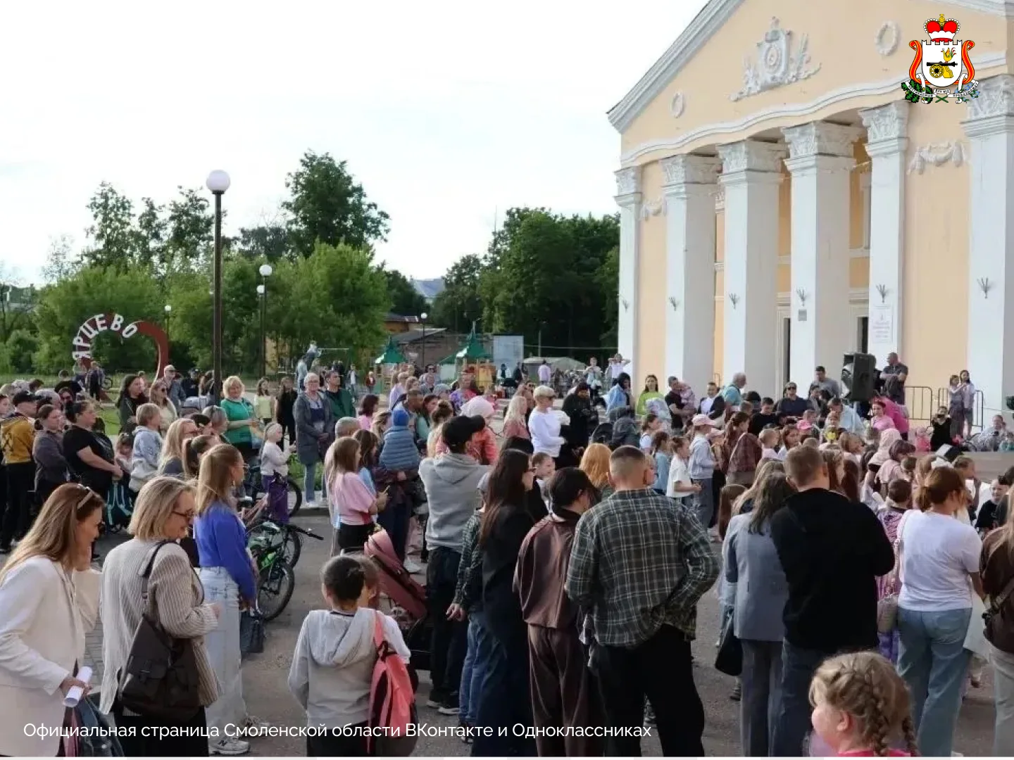 В Ярцево пройдет фестиваль уличных театров и и любительских коллективов 

29 августа смолян и гостей